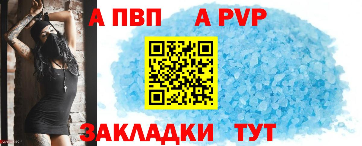 Сарапул  A PVP СК КРИС  Вход с VPN 