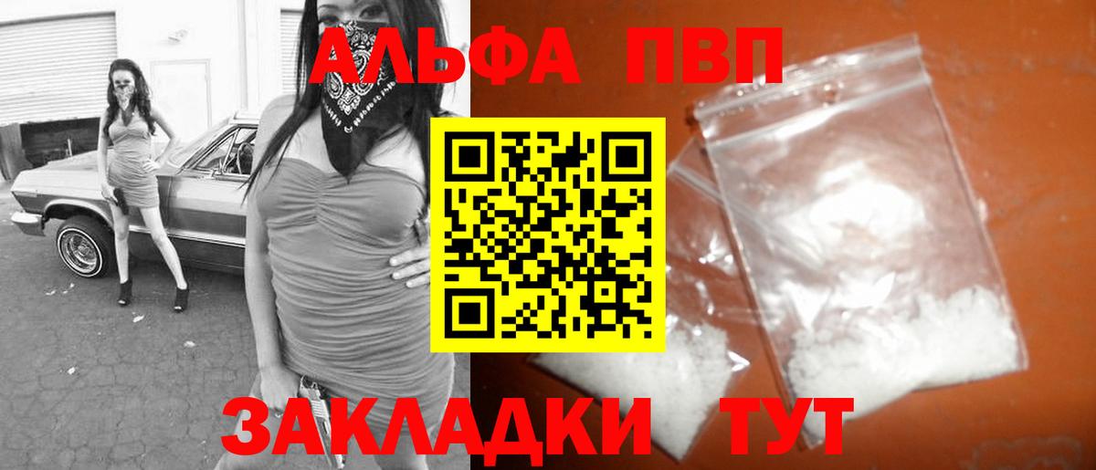 А ПВП мука Сарапул