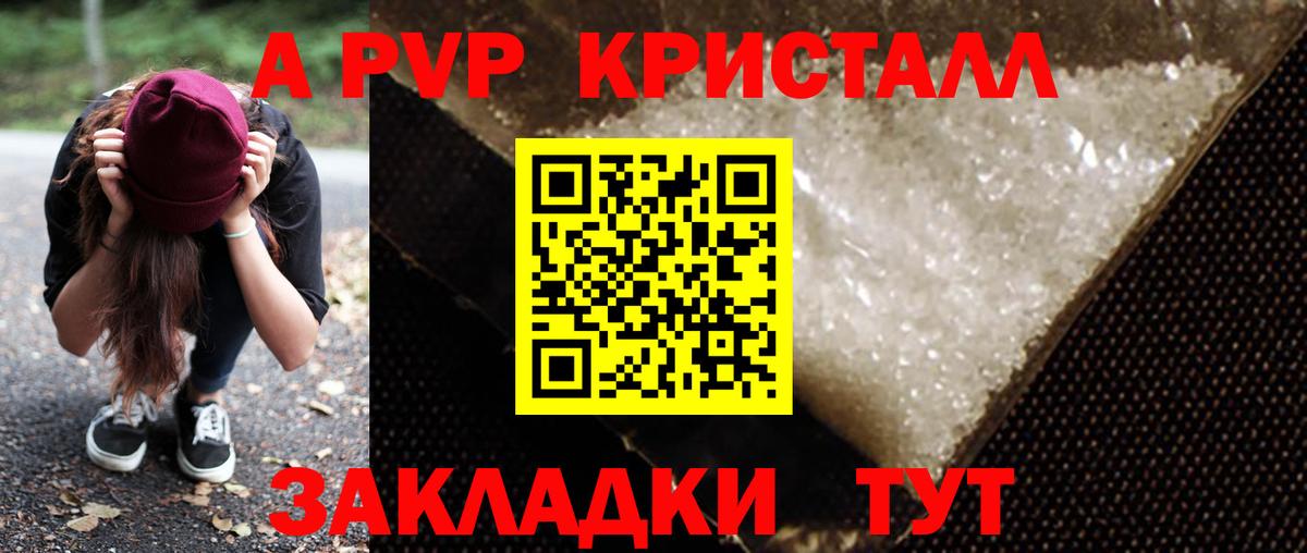 МЕФ кристаллы  ГАШ  Канабис  Конопля  Гашиш  Cocaine  Сарапул  Вход с VPN 