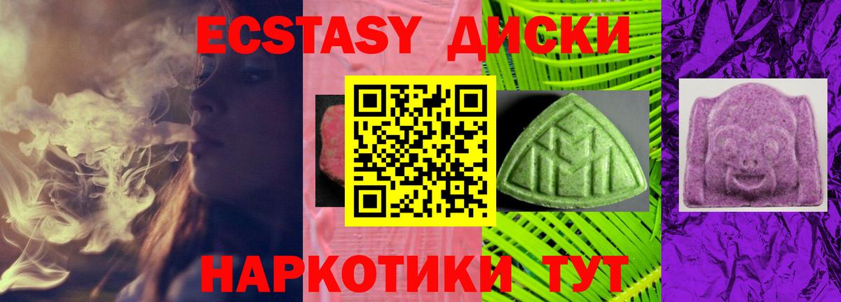 Сарапул  Экстази TESLA  Вход с VPN  Ecstasy XTC 
