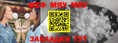 бутират Ставрополь