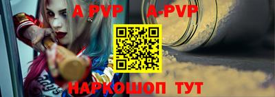 бутират Ставрополь