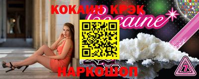 бутират Ставрополь