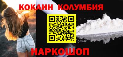 гашиш Старая Купавна