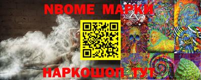 бутират Ставрополь