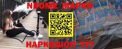 бутират Ставрополь