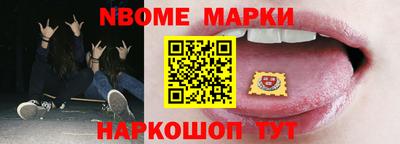 бутират Ставрополь