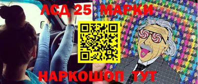 бутират Ставрополь
