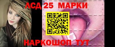 бутират Ставрополь