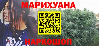 бутират Ставрополь