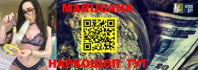 бутират Ставрополь