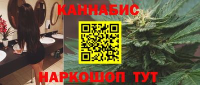 гашиш Старая Купавна