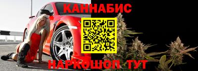 гашиш Старая Купавна