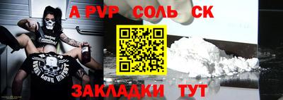 бутират Ставрополь