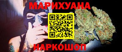 гашиш Старая Купавна