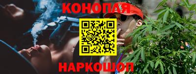 бутират Ставрополь