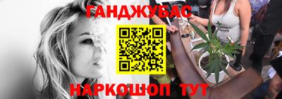гашиш Старая Купавна