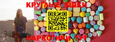 бутират Ставрополь