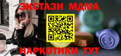 гашиш Старая Купавна