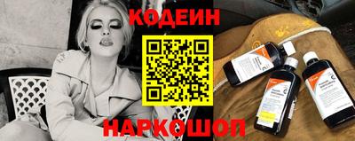 бутират Ставрополь