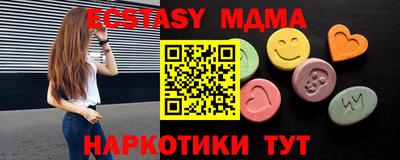 гашиш Старая Купавна