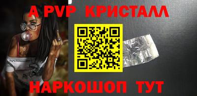 бутират Ставрополь