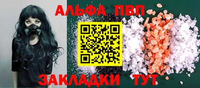 гашиш Старая Купавна
