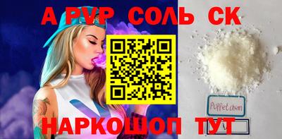 гашиш Старая Купавна