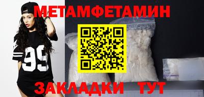 гидропоника Среднеуральск