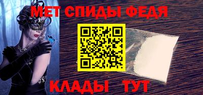 бутират Ставрополь