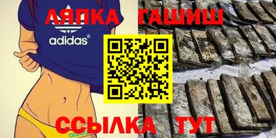 гашиш Старая Купавна