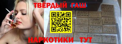 бутират Ставрополь