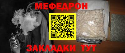 бутират Ставрополь