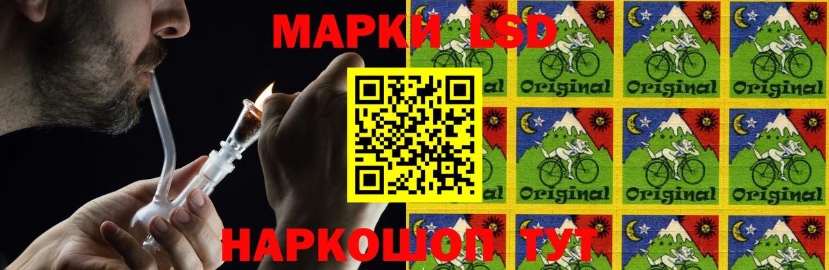 Сарапул  LSD-25 экстази кислота  Вход с VPN 