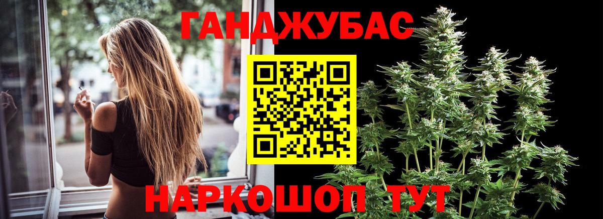 Сарапул  Канабис конопля  Вход с VPN  Марихуана THC 21%  Каннабис Amnesia 