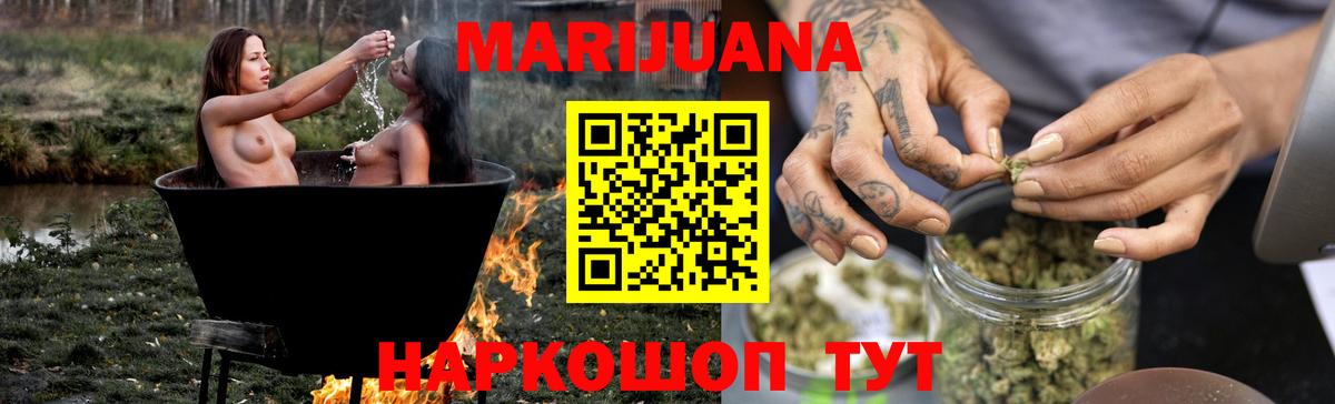 Бошки марихуана ГИДРОПОН Сарапул